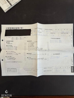 Mercedes-Benz CLS 500 - 2014