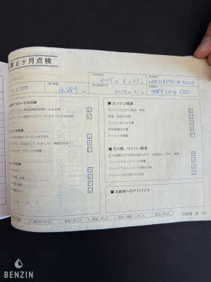 Mercedes-Benz CLS 500 - 2014