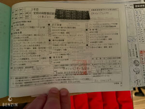 Porsche Cayman S - 2006