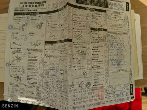 Porsche Cayman S - 2006