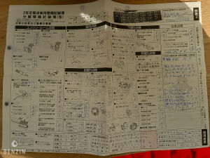 Porsche Cayman S - 2006