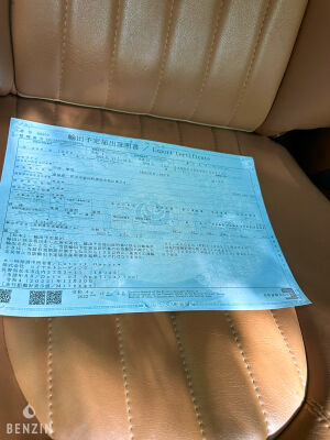 Maserati 4200 GT - 2003