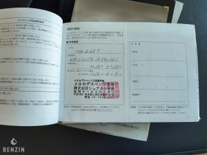 Mercedes-Benz E63 AMG Performance Package - 2012