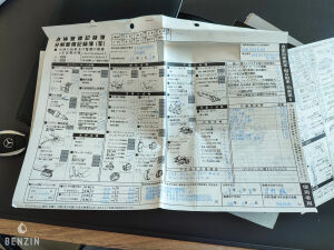 Mercedes-Benz E63 AMG Performance Package - 2012