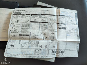 Mercedes-Benz E63 AMG Performance Package - 2012