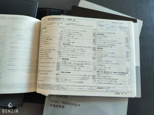 Mercedes-Benz E63 AMG Performance Package - 2012