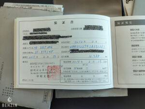 Mercedes-Benz E63 AMG Performance Package - 2012