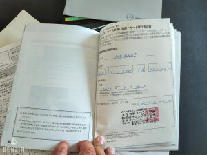 Mercedes-Benz E63 AMG Performance Package - 2012