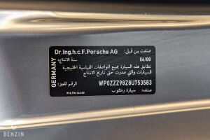 Porsche Cayman - 2008