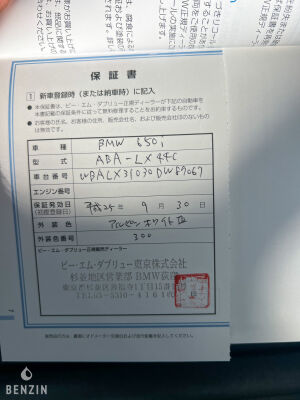 BMW 650i f13 44k km - 2013