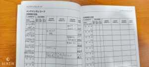 Renault Mégane 2 RS* 63k km - 2008