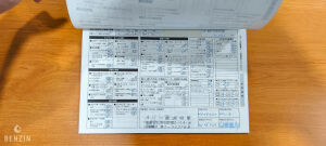 Renault Mégane 2 RS* 63k km - 2008