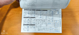 Renault Mégane 2 RS* 63k km - 2008