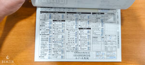 Renault Mégane 2 RS* 63k km - 2008