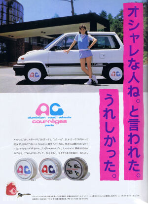 Jantes Yamaco Courrèges ACB-P 10”