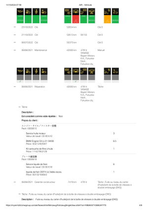 BMW 335i e92 DKG 65k km - 2010