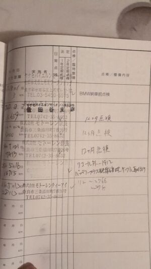 BMW 335i e92 35k km - 2009