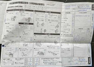 Mercedes-Benz 320CE AMG A124 - 1992