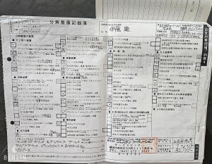 Mercedes-Benz 320CE AMG A124 - 1992