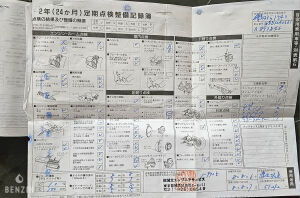 Mercedes-Benz 320CE AMG A124 - 1992