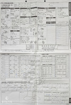 Mercedes-Benz 320CE AMG A124 - 1992