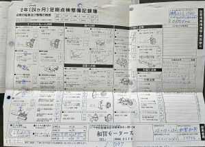 Mercedes-Benz 320CE AMG A124 - 1992