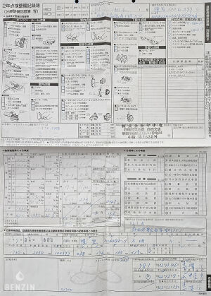 Mercedes-Benz 320CE AMG A124 - 1992