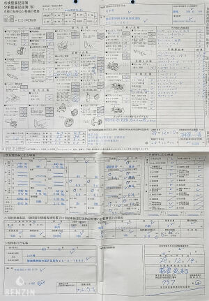 Mercedes-Benz 320CE AMG A124 - 1992