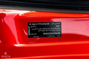 Porsche Cayman - 2008