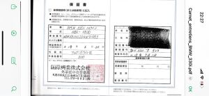 BMW 330i e90 *48k km - 2006