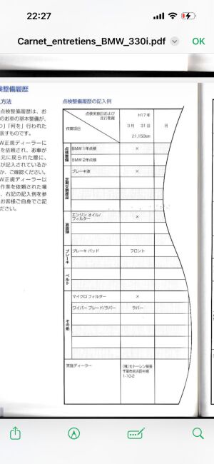 BMW 330i e90 *48k km - 2006