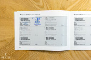 Porsche 911 type 997 Carrera S*Flash - 2006