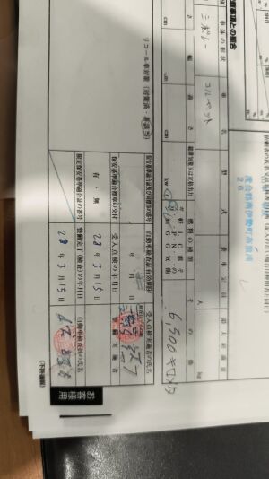 Chevrolet Corvette C6 LS3 3LT - 2012