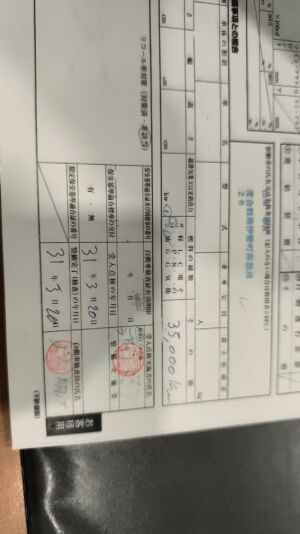 Chevrolet Corvette C6 LS3 3LT - 2012