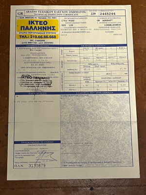 Fiat 128 Rally - 1974