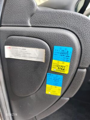 Peugeot 206 RC 25k km - 2005