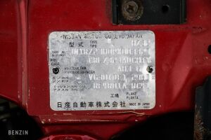 Nissan 300ZX Convertible Z32 - 1993