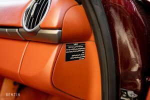 Porsche Boxster 987 - 2005