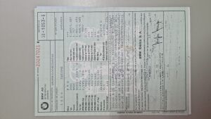 BMW 323ci e46 - 2000