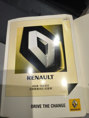 Renault Mégane RS Cup 12k km - 2012 na sprzedaż na aukcji w Benzin – zdjęcie 41/59